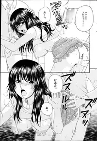 COMIC MILK PURIN 2013-05