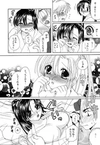 [Miyamoto Yuu] Ijimenaidene - Please Be not Hard on Me