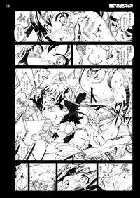 [Mokusei Zaijuu DOJIN] K-On! 100P Matome (K-On!) [Digital]