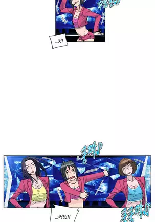 She is Delicious Ch.0-25