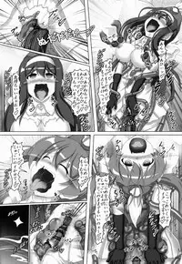 (ComiComi17) [Hikari no Tomoshibi (Kousoku)] Shokushu to Doki Doki Operation!! (Vividred Operation)