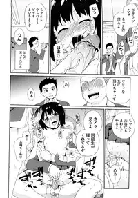 [Sake] Marshmallow Pet