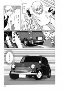 [Takasugi Kou] Okinimesu Mama [Chinese] [魔劍个人汉化]