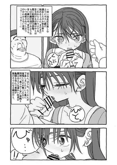 Deatte Yonsennen De Gattai Part 1