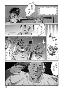 (C49) [Ganso Sonoda Ya (Various)] Chousen Ame Ver.08