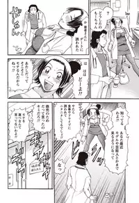 Namaiki! 2010-12 [Digital]