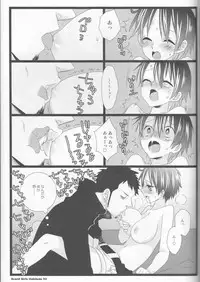 (C86) [Johnny Iron Pipe (Inugami Johnny)] Grand Girls Habitude (One Piece)