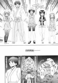 COMIC XO 2008-04 Vol.23