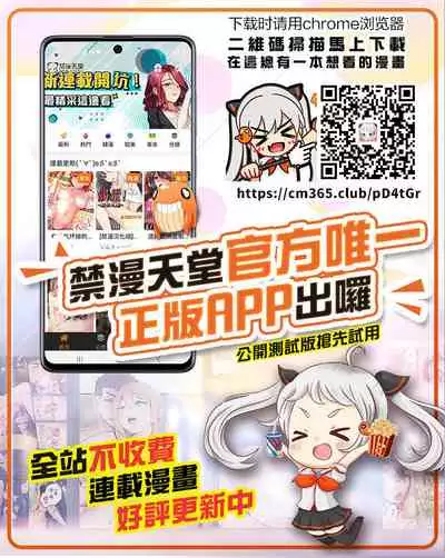 Kuroku Somerareta Canvas | 被染成黑色的畫布