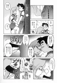 [Koshou Shoushou] Kagai Jugyo ha Houkago ni