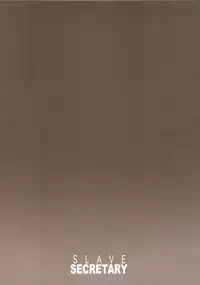 (C78) [AZASUKE WIND (AZASUKE)] Slave Secretary (Fullmetal Alchemist) [English] =Red Vodka+Someone1001=