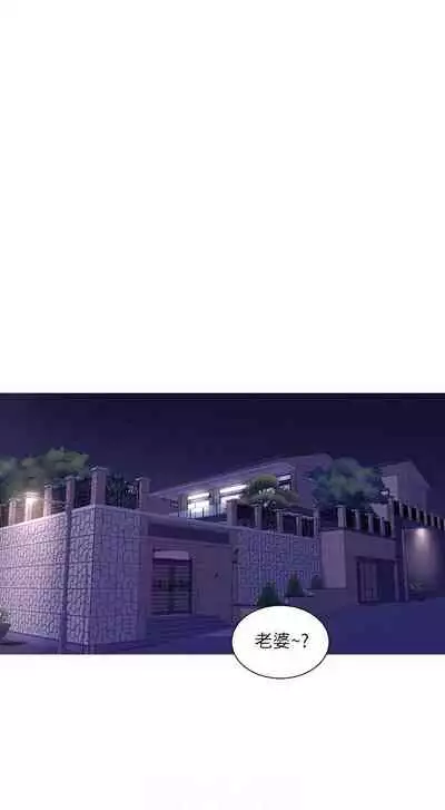 【周四连载】亲家四姐妹(作者:愛摸) 第1~28话