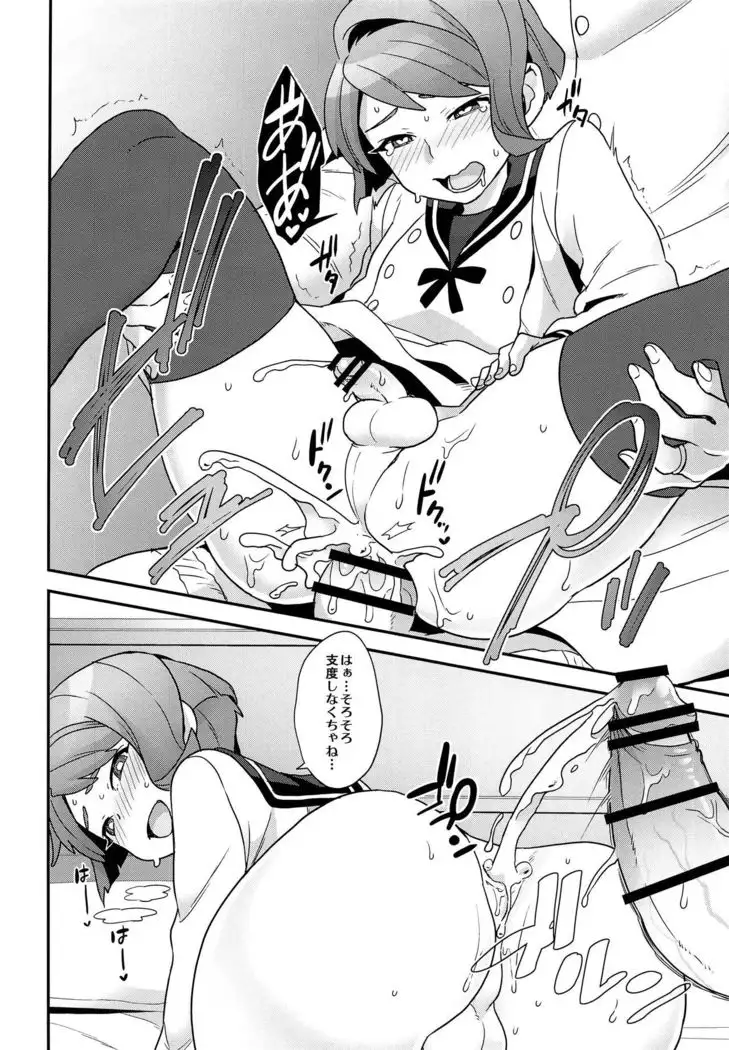 Newly married couple