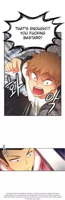 [Donggul Gom] She is Young (English) Part 1/2