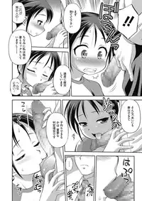 [Anthology] LQ -Little Queen- Vol. 11 [Digital]