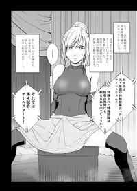 [Crimson Comics] Crimson Dream