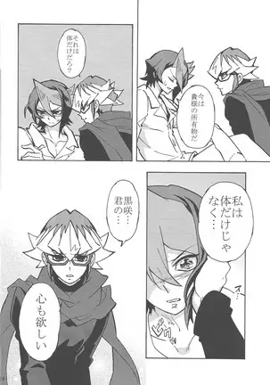 Hajimemashite hina shundesu. H