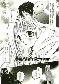 [Anthology] Shotagari Vol. 2