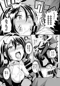 COMIC BAVEL 2018-02 [Digital]