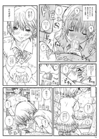 [Circle Kuusou Zikken (Munehito)] Kuusou Zikken Ichigo Vol.3 (Ichigo 100%) [Digital]