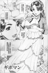 [Makibe Kataru] Ureduma Senka [Chinese]