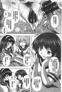 [Natsuka Q-Ya] Oki ni Haramase! | 感覺像受孕了！ [Chinese]