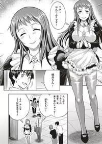 COMIC ExE 05 [Digital]