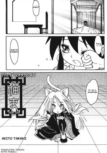 唯我独尊天堂さん