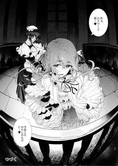 Shinshi Tsuki Maid no Sophie-san 7