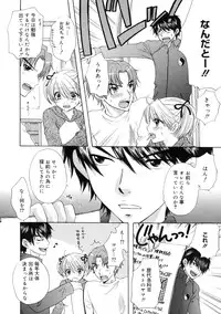 [Ozaki Miray] The Great Escape 2 Shokai Genteiban