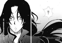 (C78) [Alemateorema (Kobayashi Youkoh)] GARIGARI 25 (Xenogears)