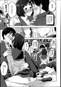 COMIC Megastore Alpha 2014-07