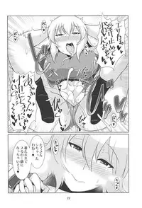 (C94) [Eryngium B1 (Sekitaku)] Itsumi Dere (Girls und Panzer)