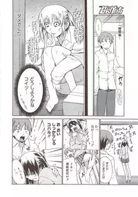 Manga Bangaichi 2010-02