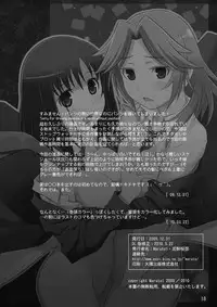 (C77) [Deisui Oukoku (Maruto!)] Kaju x Momo Tsukan no Hon (Saki) (English)