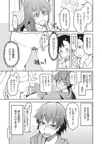 COMIC ExE 05 [Digital]