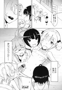 COMIC Tenma 2012-04