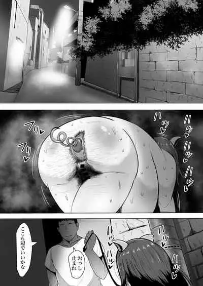 妻孕み～全力種付けダイエット～