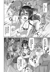 COMIC Ananga Ranga Vol. 8 [Digital]