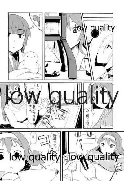 Shirei, Shikkari Tabeteru ka? 5