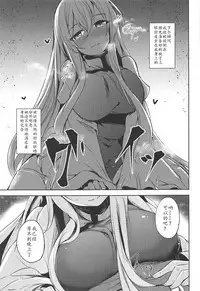 (C92) [Midorineko (Midori)] Mayoiga Schedule PM (Touhou Project) [Chinese] [靴下汉化组]