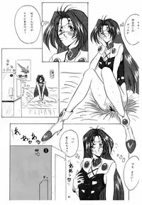 (C50) [Yomosue Doukoukai (Gesho Ichirou)] THE OMNIVOUS X (Various)