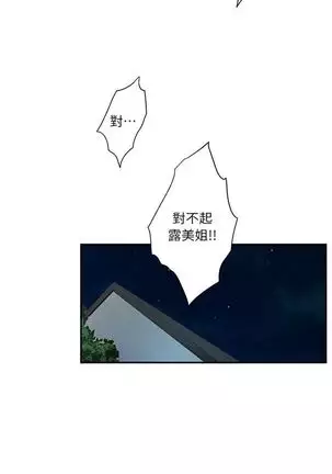 （周5）S-Mate 1-72 中文翻译（更新中）