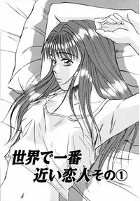 [Sano Takayoshi] Lesson Shimasho