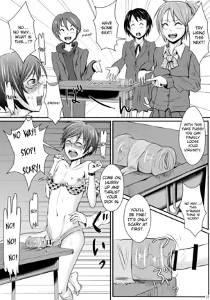 Ifuku no Midare wa Kokoro no Midare | Outside Reflects Inside