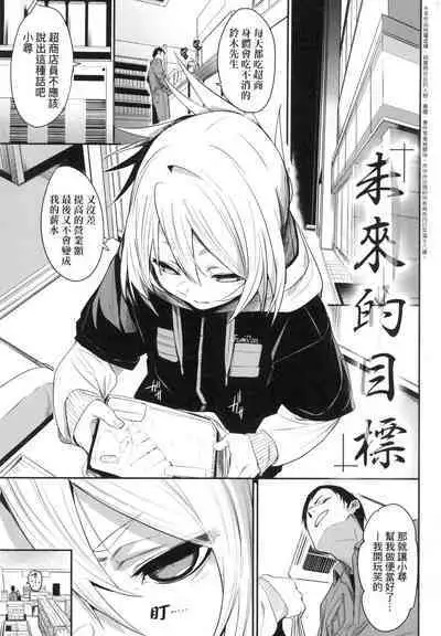 Wet Dream - Splash Girl in Your Wet Dream...... | 思春少女夜有所夢