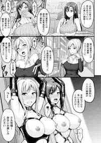 [Anthology] Kikaikan de Monzetsu Iki Jigoku! Vol. 2