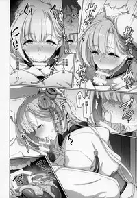 (C93) [Gokusaishiki (Aya Shachou)] Kaiin Douyoku Bokan Shoukaku (Azur Lane) [Chinese] [洨五組]