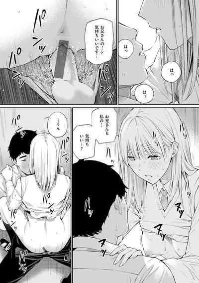 Naisho desu yo. - Between You&ME