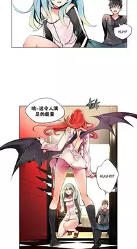 [Juder] 莉莉丝的脐带(Lilith`s Cord) Ch.1-23 [Chinese]